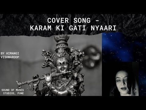 Himangi Vishwaroop Karam Ki Gati Nyari | Bhajan | Cover By Himangi
