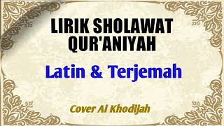 Download lagu LIRIK SHOLAWAT QUR'ANIYAH/ LATIN DAN TERJEMAH mp3 Download lagu LIRIK SHOLAWAT QUR'ANIYAH/ LATIN DAN TERJEMAH mp3