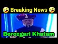 Modi Meme Petrol Price Hike Modi Memes Modi Meme Video Modi Funny Modi Comedy Feku