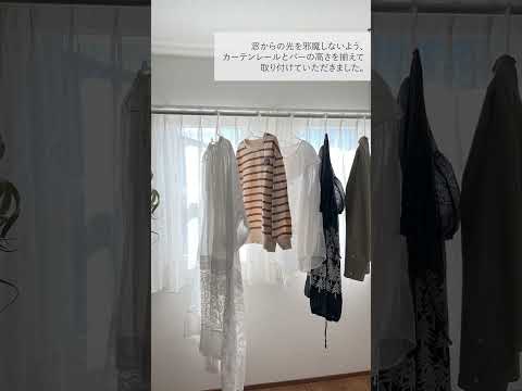 ALCOLOLOハンガーバー 施工事例　ALMETAX STORE