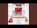 Shree Mahakali Chalisa