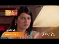 PUNAR VIVAH Episode 184 Part 1 Aarti Goyal Scindia Yash Scindia