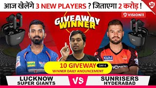 LKN vs SRH Dream11 Team I LSG vs SRH Dream11 Team Prediction I Dream11 Team of Today Match | IPL23