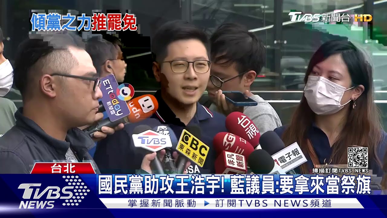 藍營助攻罷免王浩宇! 立委贊助外牆催票