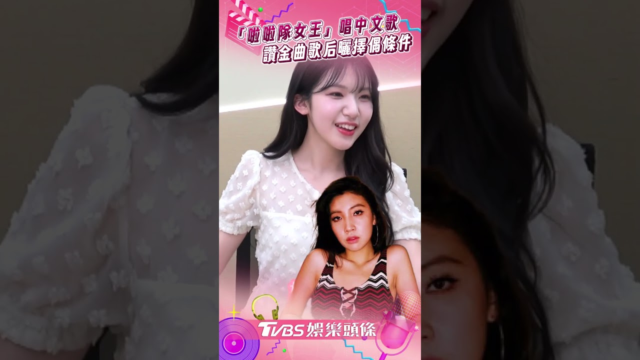 專訪/廉世彬一開口甜爆!連唱3首中文歌「告白本土偶像」 公開戀愛經驗