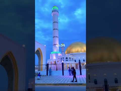 Quelle beauté de la grande mosquée de Tivaouane