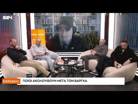 Η ΑΕΚ έχει δώσει 7 εκατομμύρια τον Ιανουάριο για μεταγραφές και θα φέρει και άλλους