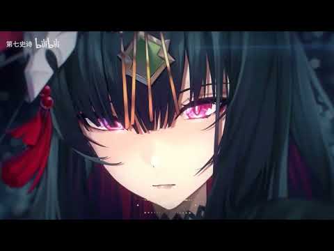 Epic Seven CN BiliBili Official Nahkwol MV