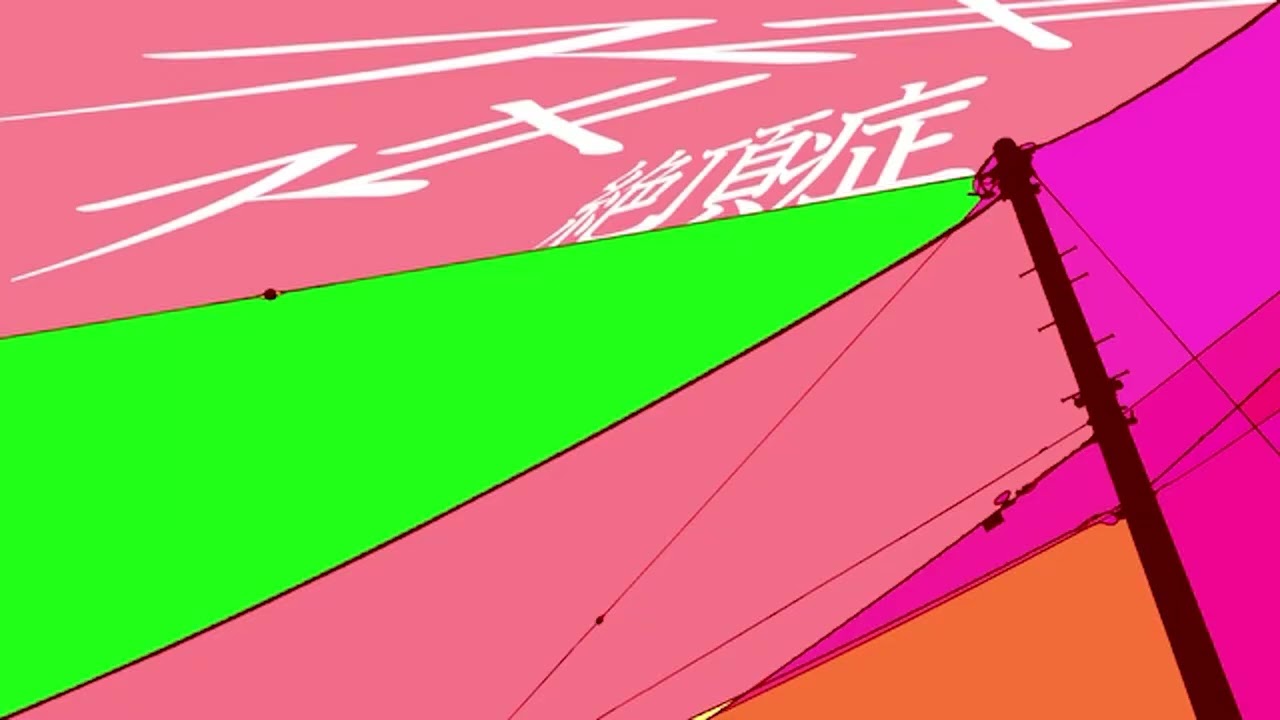 【12年ぶりに】スキスキ絶頂症 歌ってみた