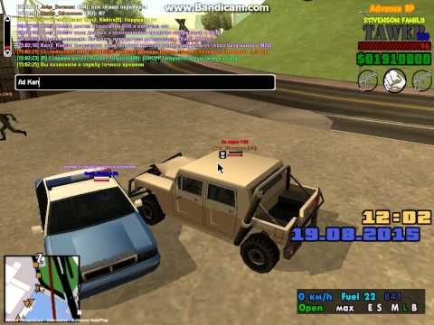 Права забрали