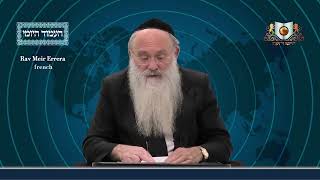 אמוד יומי מסחת ערובין דף 24B