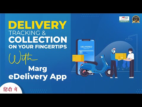 e-Delivery Video