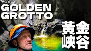 The ULTIMATE Taiwan river trace - The Golden Grotto | 台灣最棒的遡溪任務 — 花蓮黃金峽谷 + 台灣最好吃的美食 BBQ (有中文字幕)