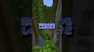 時代の最先端って炎上するよね… #VTuber #マイクラ#マインクラフト #ゲーム実況