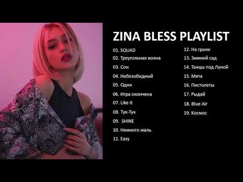 ZINA BLESS - PLAYLIST (1 HOUR)