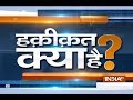 Haqiqat Kya Hai: Officers enjoy beer party while on duty, under Yogi Adityanath government