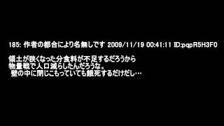 「進撃の巨人」の連載開始当時の2chの反応【別冊マガジン】