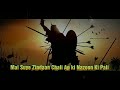 Haye Meri Yateemi Haye Meri Gharibi Baba Janum Noha Aliwaley