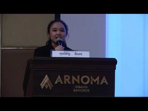 จิตอาสาของบัณฑิตรุ่นใหม่ โดย คุณนีติรัฐ พึ่งเดช