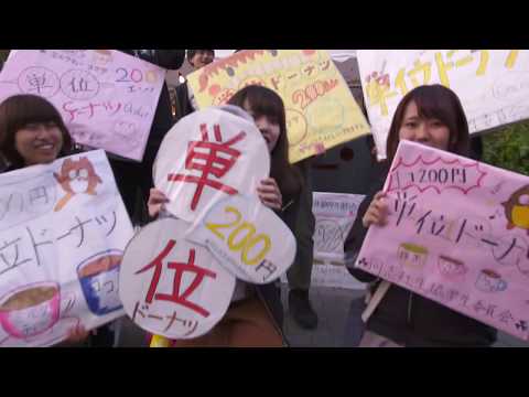 同志社EVE