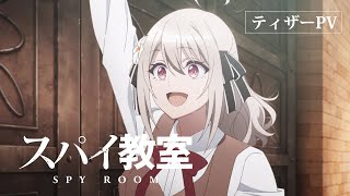 Spy ClassroomAnime Trailer/PV Online