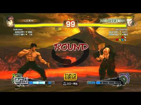 kokimax [Feilong] vs imcavierbb [Guile] SSF4 AE Japanese Online Ranked Matches
