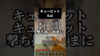 可愛いボカロ曲！アカペラ男声キーで キューピット／Kaiを歌いました🪽 #歌ってみた #マイクラ