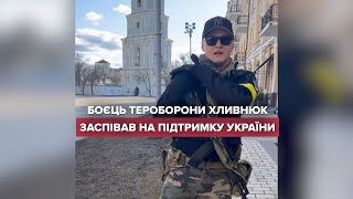 Kadr z teledysku Ой у лузі червона калина (Oy u luzi chervona kalyna) tekst piosenki Andriy Khlyvnyuk