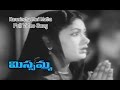 Karuninchu Meri Matha Full Video Song Missamma N T Rama Rao Savitri Jamuna ETV Cinema