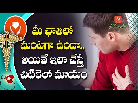 Chest Pain Causes And Treatment | Heart Burn Home Remedies | Telugu Health Tips | YOYO TV Health
