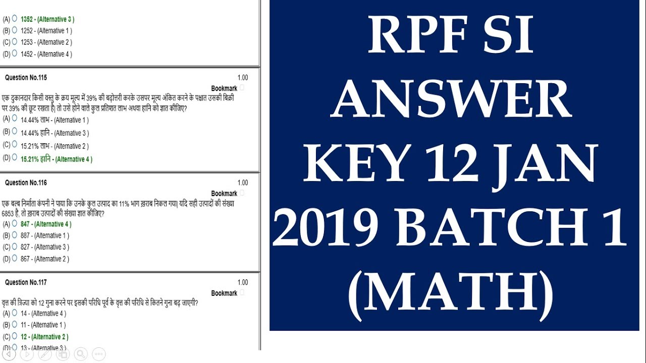 RPF SI PAPER || GRUP D 12 JAN 2019 || Batch 1 || ANSWER KEY || MATH || SMART PREP||
