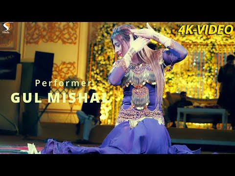 Kita Akhiyaan Sawal , Gul Mishal Dance Performance , Sargodha Show 2022