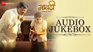 Gavthi - Full Movie Audio Jukebox | Shrikant Patil & Yogita Chavan | Ashwin  Bhandare & Shreyashh