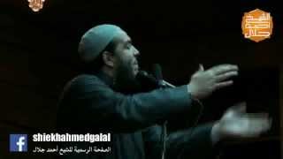 وقفة مع قصة طالوت وجالوت | #خطبة_الجمعة | د . أحمد جلال image