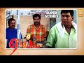 உணர்ச்சிவசத்த அடக்கு Sentimentட்ட கட்டுப்�