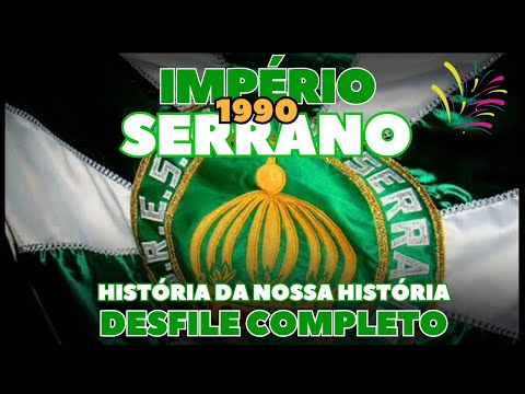IMPÉRIO SERRANO 1990 | Histórias da nossa História | Desfile Completo | Carnaval Rio de Janeiro