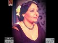 Fareeda Khanum sings Shankra (Ik Taal) – Archives Lutfullah Khan