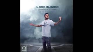 Amirhossein Eftekhari - "Marde Majnoon" OFFICIAL AUDIO