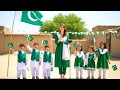 14 August Pakistan Independence Day Celebration 14 August 2025 AI Girl 14 August Vlog