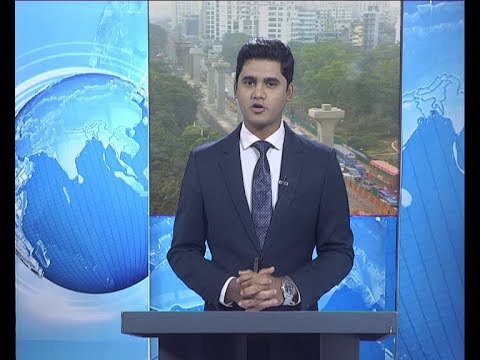 09 AM News || সকাল ৯টার সংবাদ || 05 January 2020 || ETV News