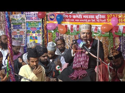Salam & Dua By Sayyed Javed Ali Naqshbandi || 21 Oct 2018 || Shaheed-e-Azam Confrence