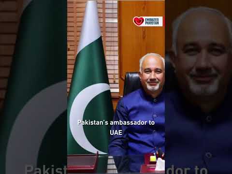 Pakistan's most exciting flight!