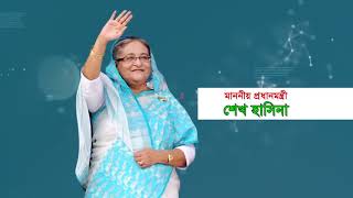 Family Planning Documentary