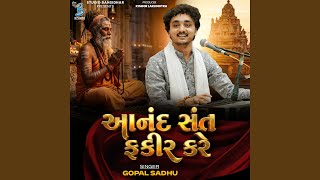 Download lagu Anand Sant Fakir Kare mp3 Download lagu Anand Sant Fakir Kare mp3