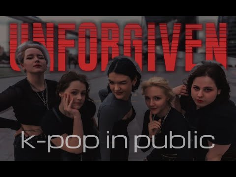 [KPOP IN PUBLIC] LE SSERAFIM (르세라핌) _ UNFORGIVEN | Dance Cover by ReMe from Moscow