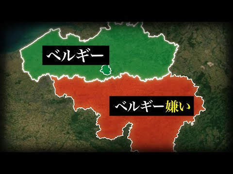 1659 年から 1839 年までのルクセンブルクの領土の変遷