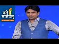 One should not try to take political advantage of 'Nationalism' , says Kumar Vishwas
