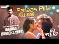 PataasPilla Full Song DJTillu Siddhu Neha Shetty Vimal Krishna Anirudh Sricharan
