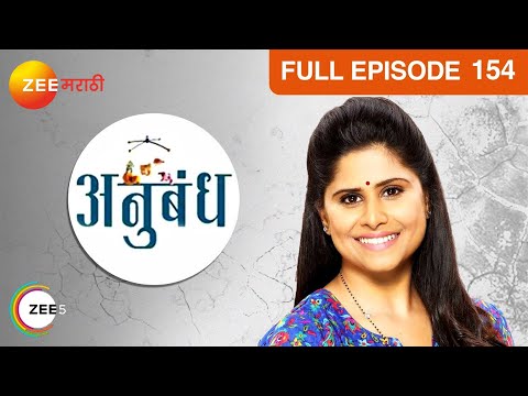 Anubandh | Marathi Serial | Full Episode-154 | Sai Tamhankar,Tushar Dalvi | Best Scene | Zee Marathi