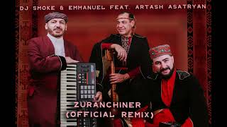 Dj Smoke & Emmanuel feat Artash Asatryan - Zurnachiner (2023)